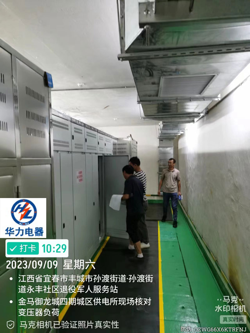 金馬御龍城四期城區(qū)供電所現(xiàn)場核對變壓
